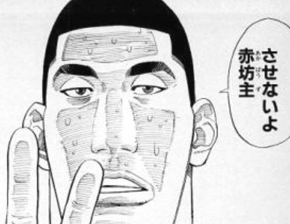 ダウンロード済み スラムダンク 森重寛 スラムダンク 森重寛 モデル