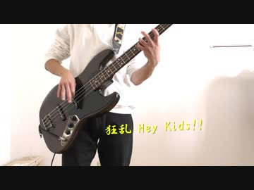 最新 The Oral Cigarettes ベース ざばねがも