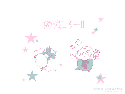 上 勉強 やる気 勉強 壁紙 かわいい 908569