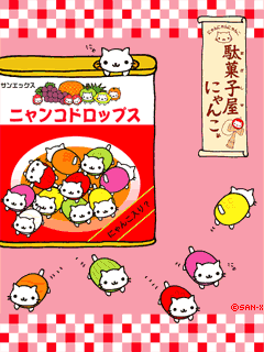 100 Epic Bestにゃんにゃんにゃんこ 壁紙 最高の花の画像