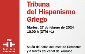 Tribuna del hispanismo griego. Instituto Cervantes