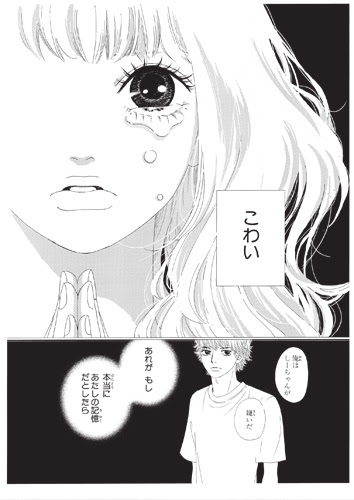 ファッショントレンド 最新のhd女性 漫画 人気
