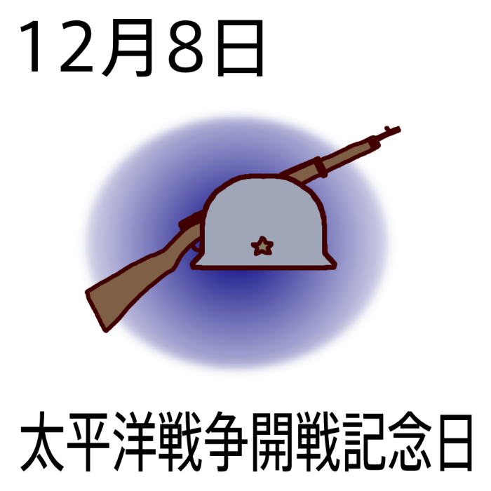 戦争イラスト 62 戦争いらすとや