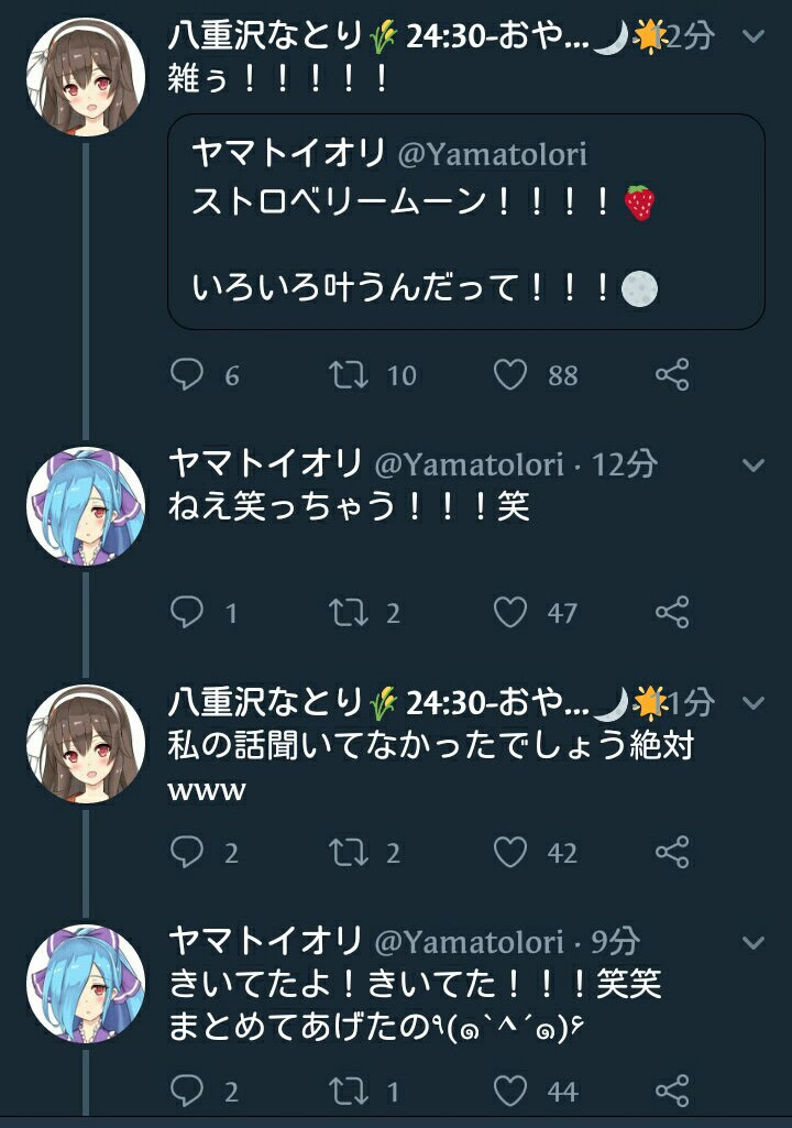 トップ 100 ヤマト イオリ 中の人 100 新しい壁紙