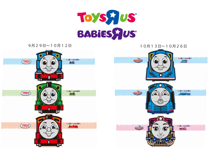 画像 トーマス ヒロ イラスト 簡単