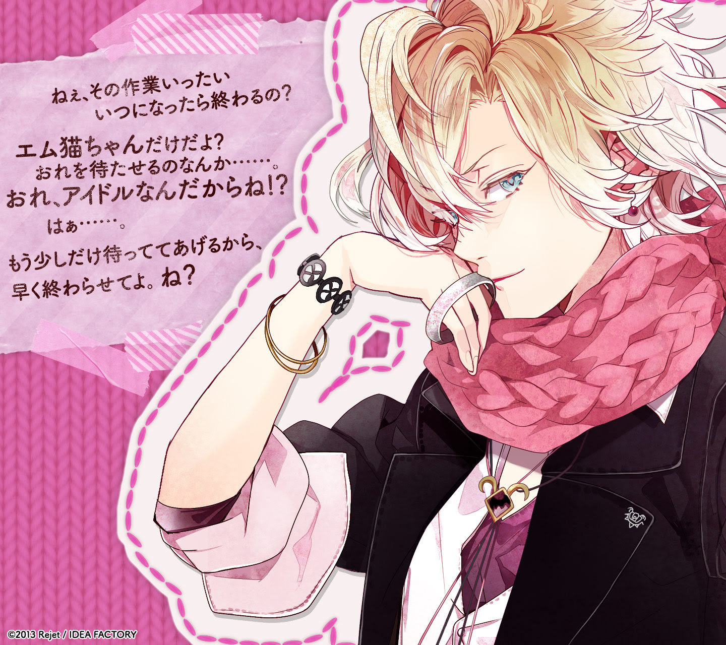 Sipjpmuryodg13g コウ Diabolik Lovers イラスト