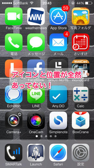 人気ダウンロード Iphone6s 壁紙 ディズニー ちょうどディズニーの写真