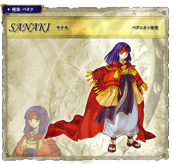 最高 Fe 暁 キャラ 100 イラスト