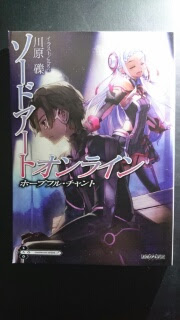 Sao オーディナルスケール Torrent