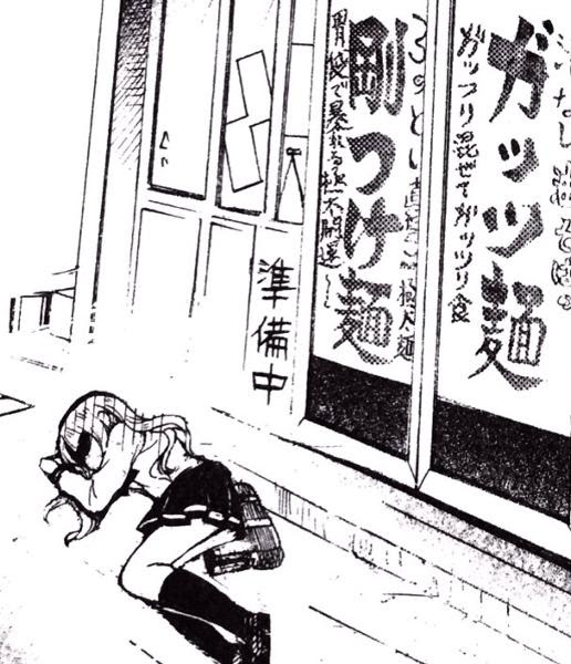 すべての動物の画像 驚くばかり倒れ てる イラスト