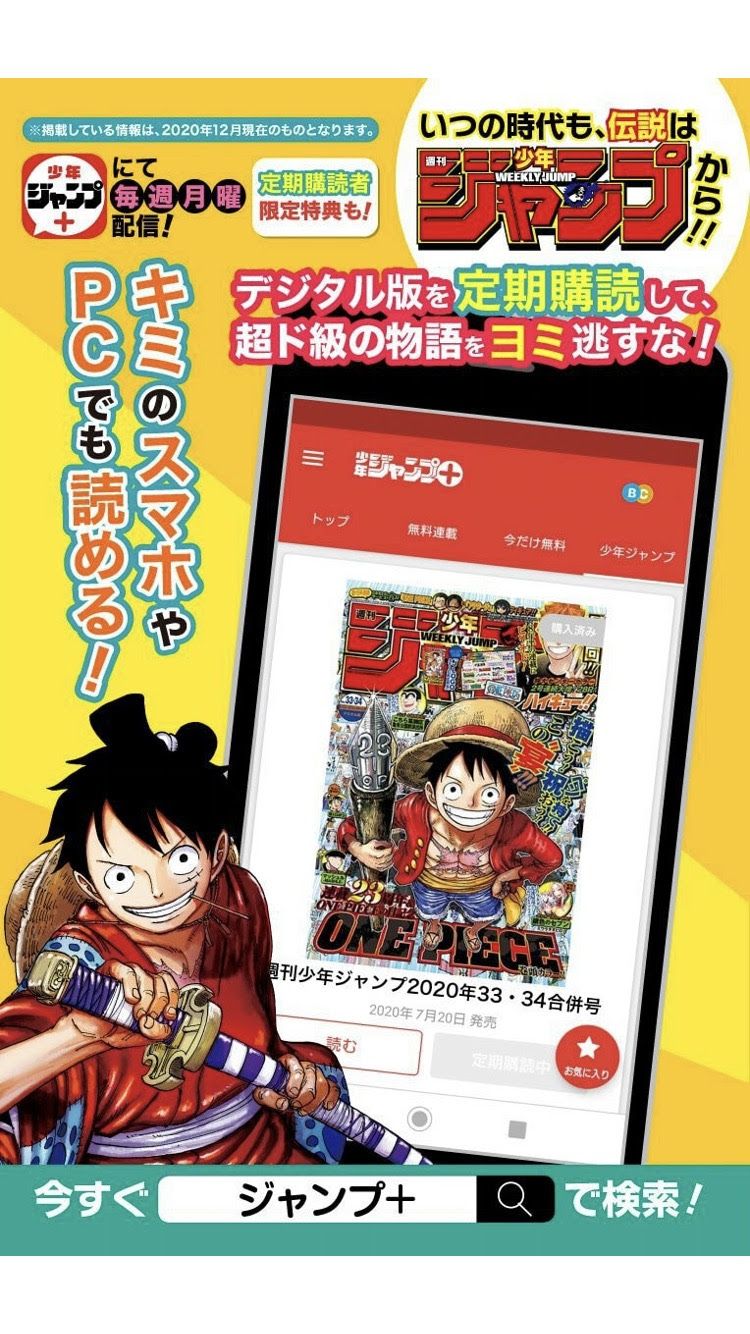 無料ダウンロード ワンピース アンチ ワンピース アンチスレ ブラッククローバー アニメ画像