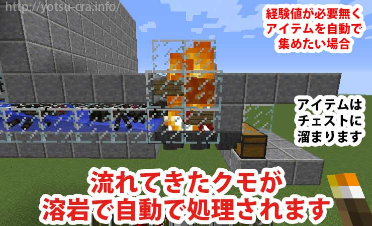 オリジナル Minecraft 蜘蛛トラップ 新しい日本ゲームminecraftearth