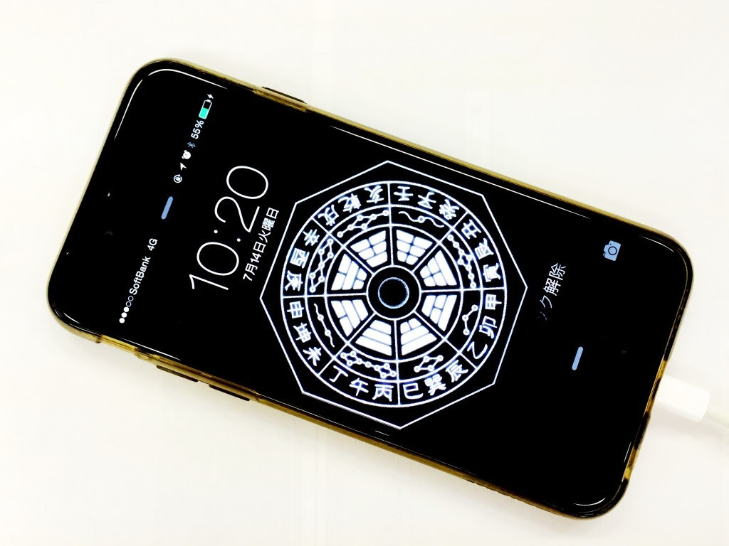 100 風水開運壁紙 Hdの壁紙 無料 Itukabegami