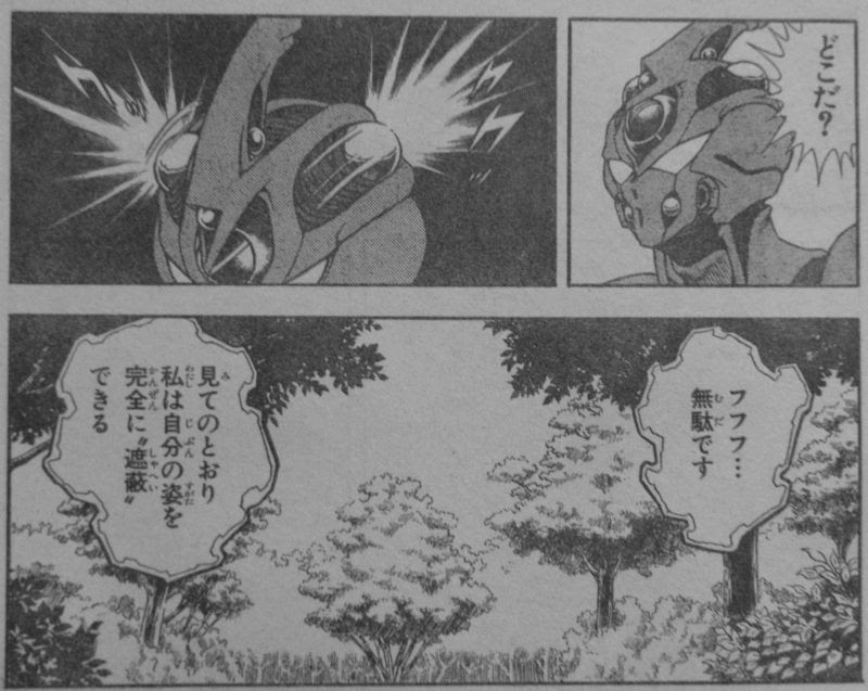 100 Ou Plus ガイバー 最新話 ネタバレ ガイバー 最新話 ネタバレ Akutelupicjp