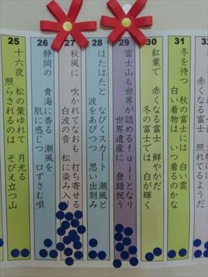 俳句 夏 中学生 部活 Englndrik