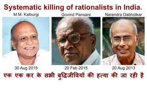 pansare_dabholkar_kalburgi_fanatics