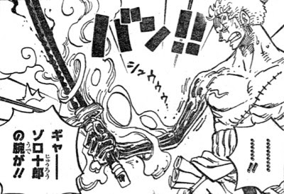 bestpict3jlj ゾロ十郎 壁紙 ワンピース ゾロ かっこいい 画像 2291