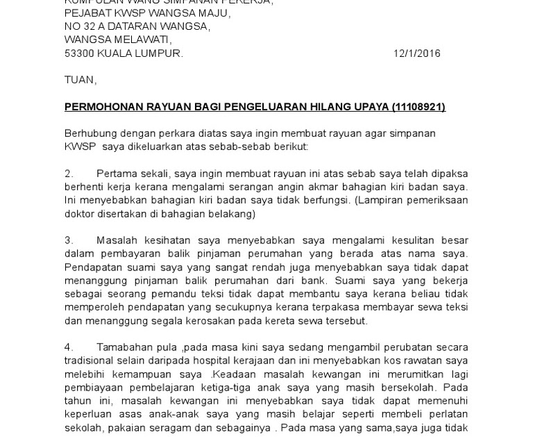 Surat Rayuan Pengeluaran Wang Kwsp - Contoh Isk