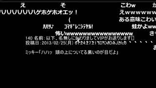 いろいろ ハハッ 面白い ミッキー 怖い セリフ 2500 ハハッ 面白い ミッキー 怖い セリフ