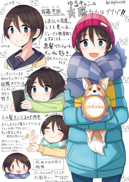 動物画像無料 50 斉藤 さん イラスト