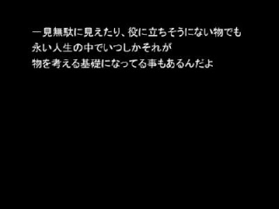 無料ダウンロード 伝説の教師 名言 290667-伝説の教師 名言 友達