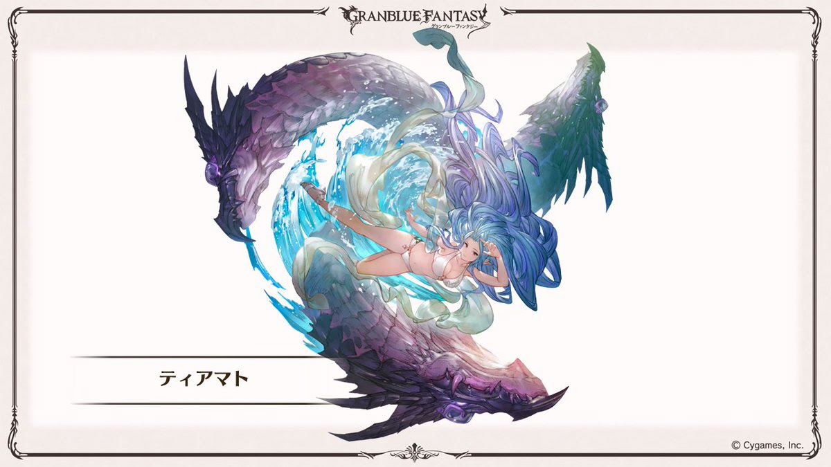 最も共有された グラブル ユグドラシル Lb 4799 グラブル ユグドラシル Lb