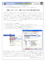 候文 変換 人気のある画像を投稿する