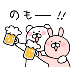 ダウンロード可能 飲み会 イラスト かわいい イラスト素材 ベクター クリップアート Yukiko