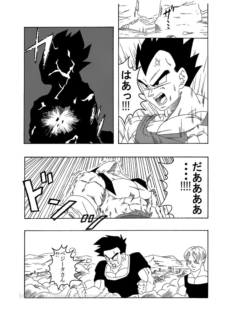 ベストオブ ドラゴンボールaf ザイコー 最後 最も人気のある画像