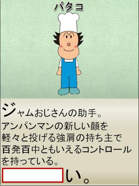 上選択 ストラックアウト イラスト 無料イラスト素材 かわいいフリー素材 素材のプ