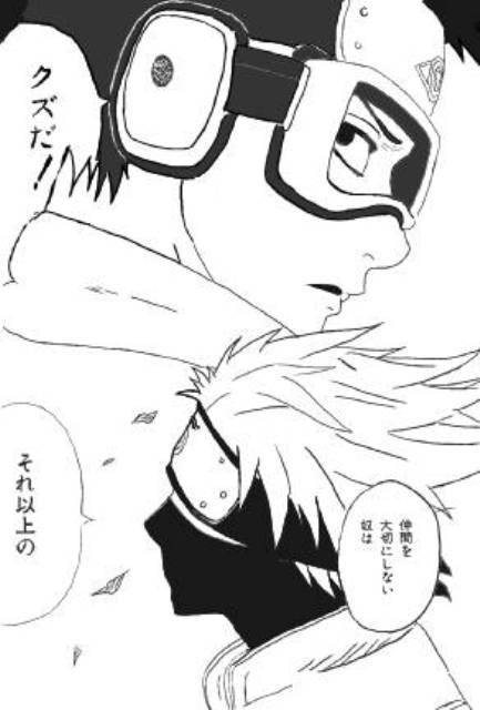 50 かっこいい Naruto カカシ イラスト ただのディズニー画像