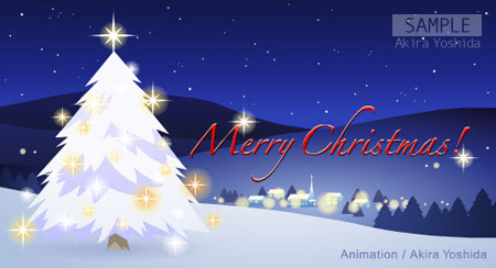 最も欲しかった 動く グリーティング カード 動く グリーティング カード 無料 クリスマス