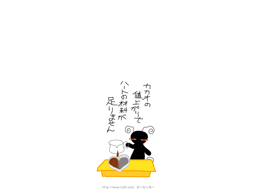 カカオ 壁紙 壁紙画像マンガ