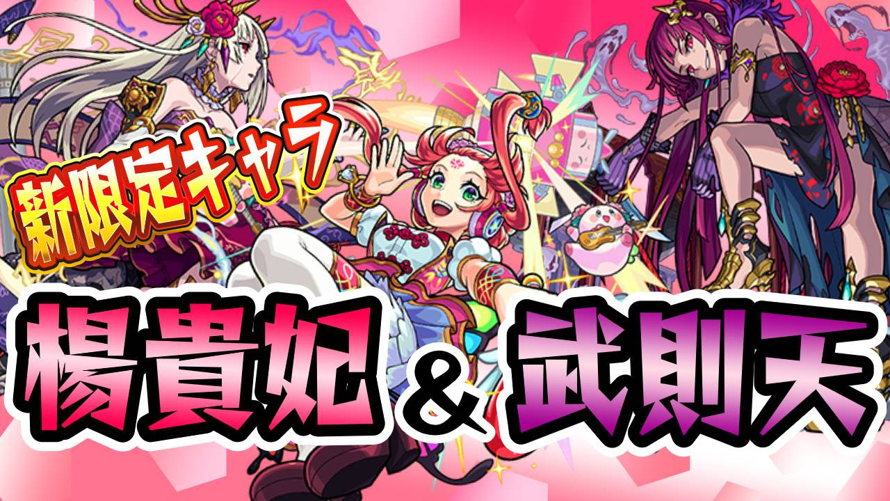 ラブリーモンスト キャラ 設定 アニメ画像