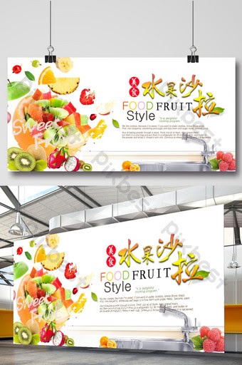 Contoh Desain Banner Salad Buah - desain banner kekinian