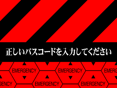ディズニー画像ランド Iphone 壁紙 エヴァ ロック画面