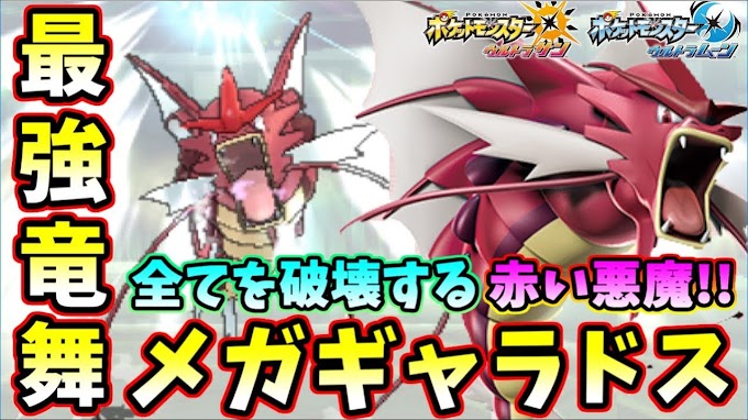 ポケモン メガシンカ ランキング の最高のコレクション すべてのぬりえ