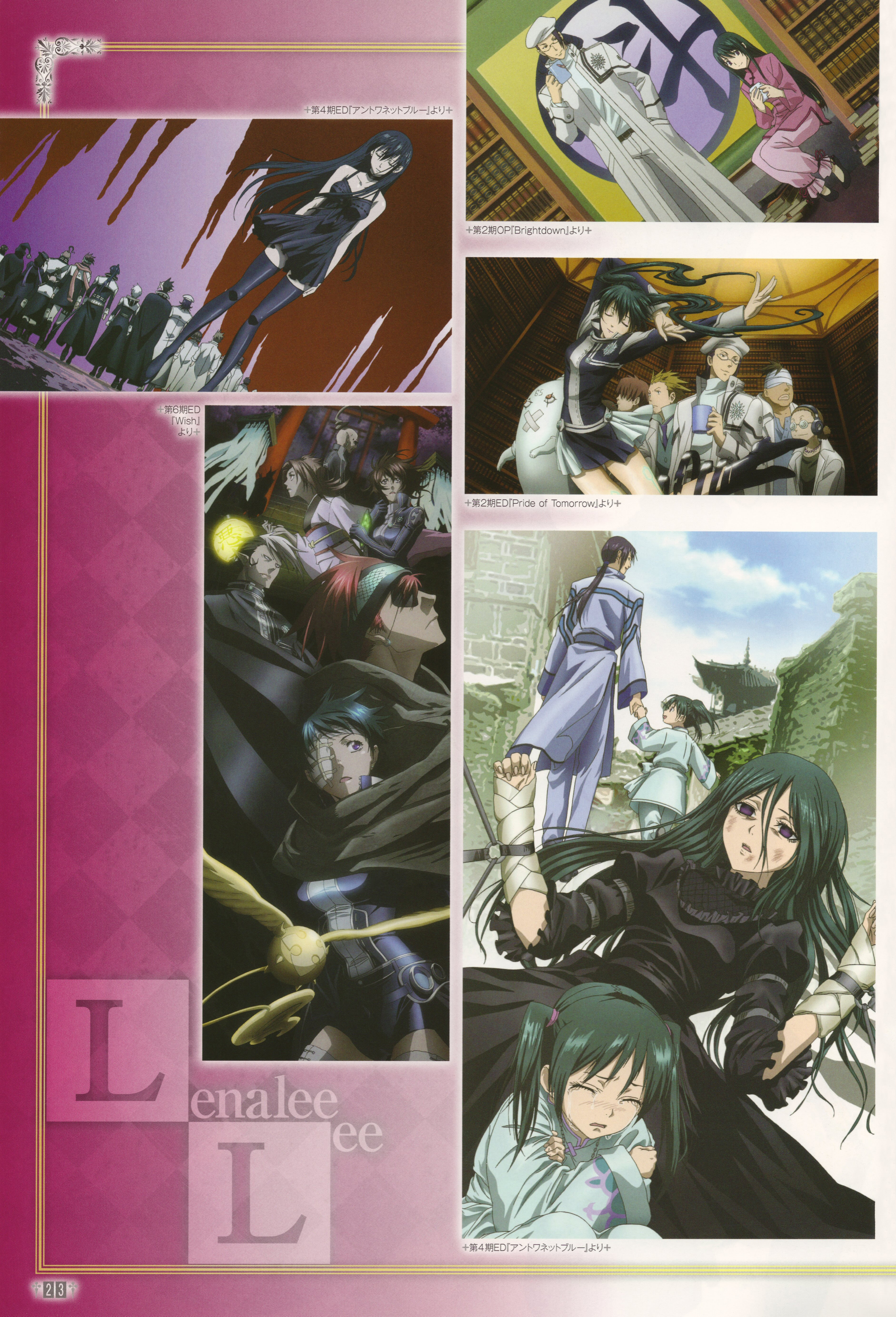 Termine D Gray Man Op 2 D Grey Man Opening 2 アニメヒーロー画像