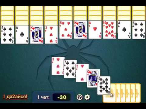Spider Solitaire 2 Spielen Spielekostenlosonline De