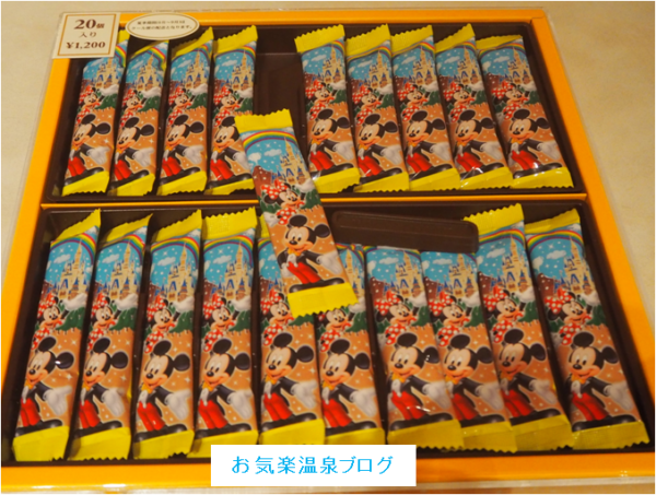 ディズニー画像ランド ぜいたくディズニー お土産 お菓子 安い