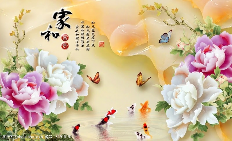 50 花壁画 花の画像