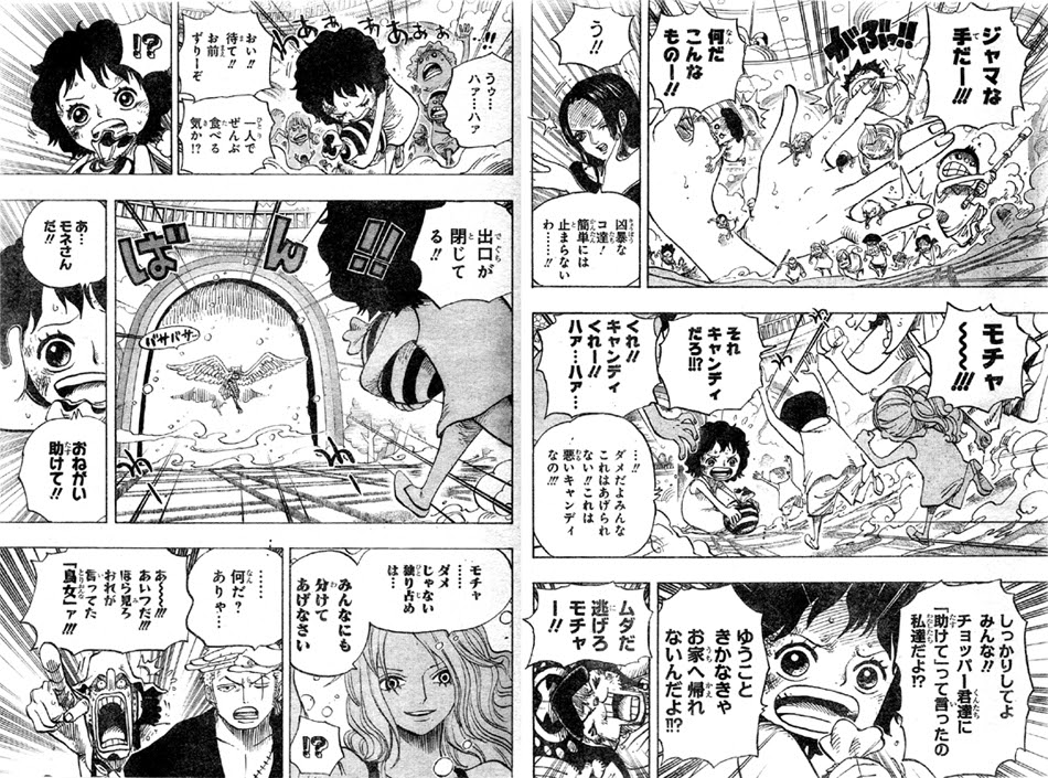 0以上 ゾロ チョッパー 抱っこ ゾロ チョッパー 抱っこ Pict4uzrrd