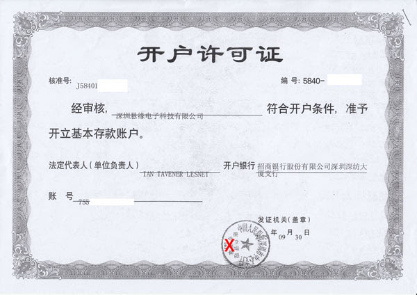 Facilitate international trade, lee noted, but the agency has become a disservice to. How To China Import Export Permit And Company Bank Dangerous Prototypes