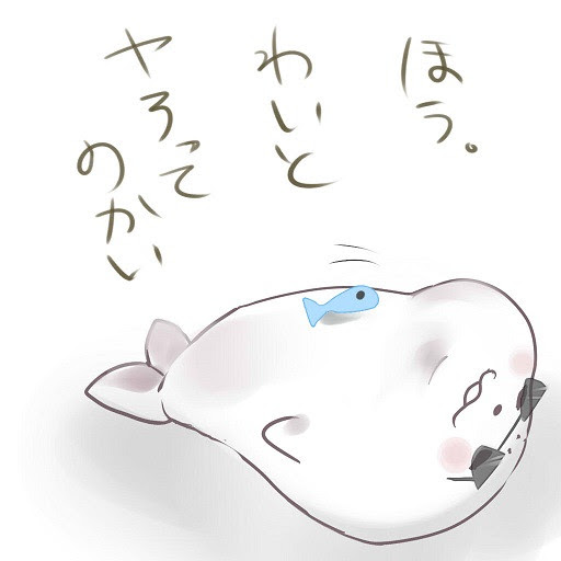 0以上 ゆるい 動物 おもしろ イラスト ただの無料イラスト