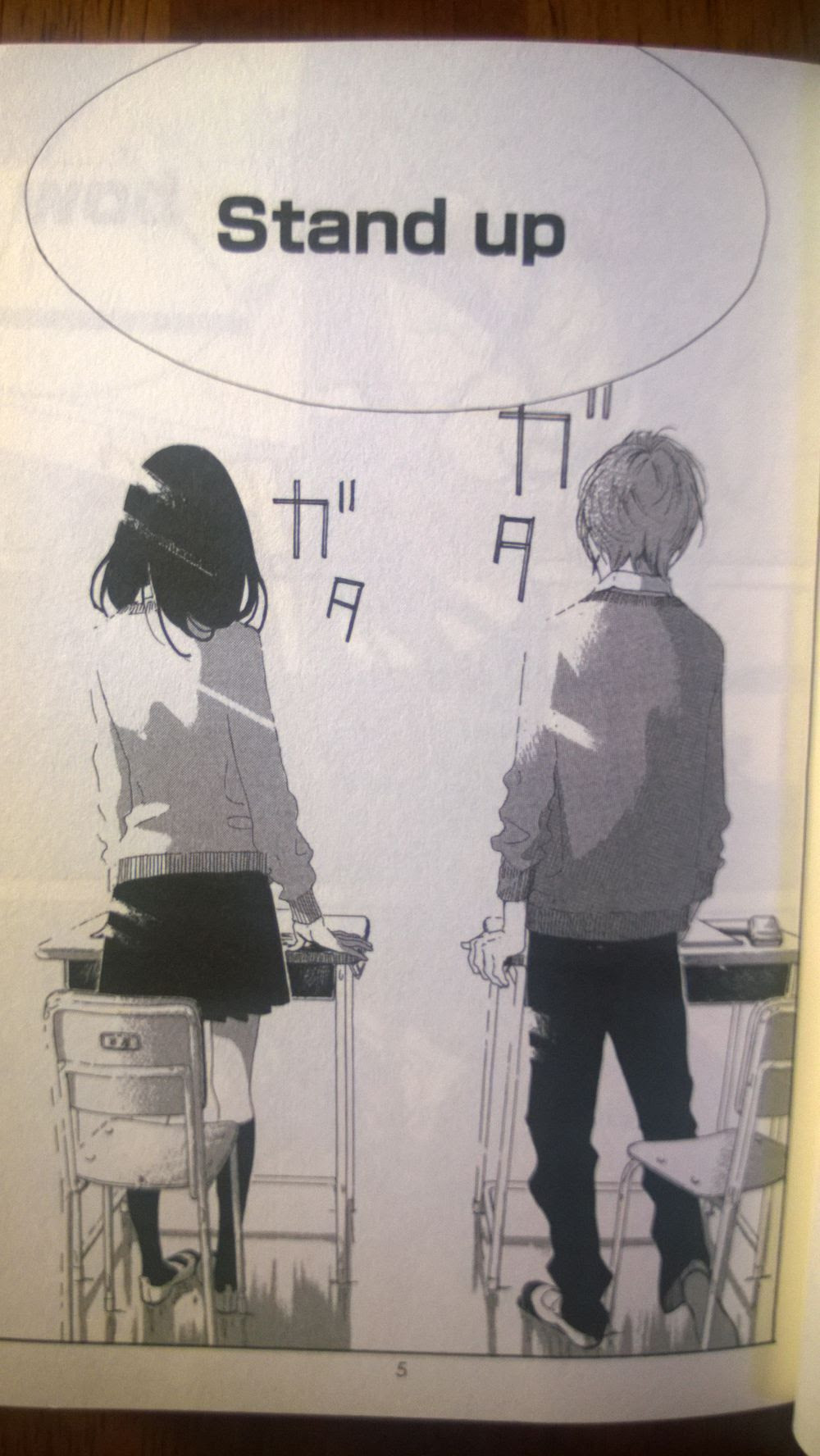 印刷可能 Stand Up 漫画 新刊 2174