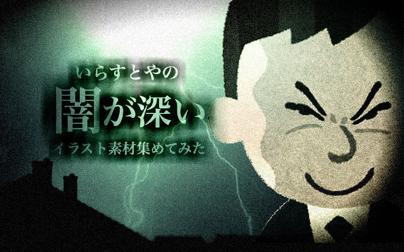 美しい花の画像 新着ねずみどし いらすとや