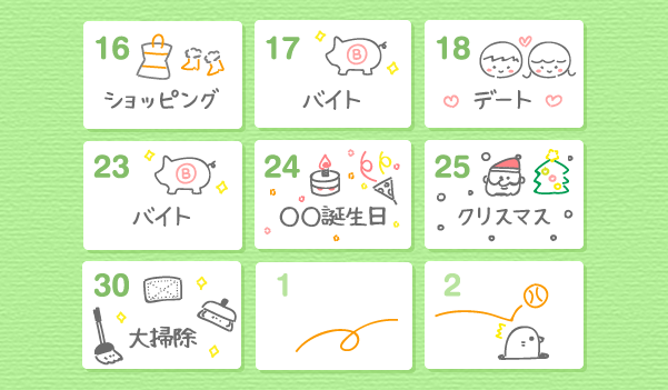 上手帳 可愛い イラスト 最高の動物画像