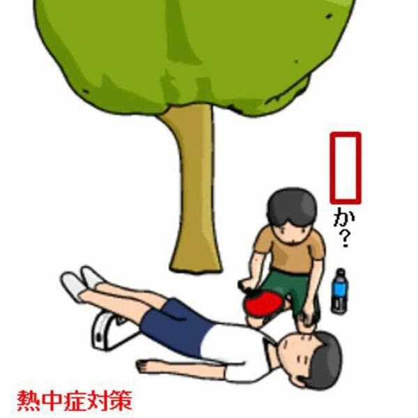 すべての動物の画像 驚くばかり卓球 イラスト スマッシュ