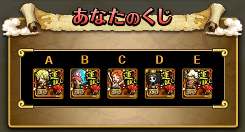 トレクル 虹の宝石 値段 トレクル 虹の宝石 値段