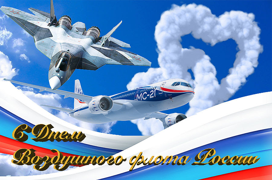 Преображение отмечается 6 августа (19 августа). 16 Avgusta V Rossii Otmechaetsya Den Vozdushnogo Flota Aex Ru